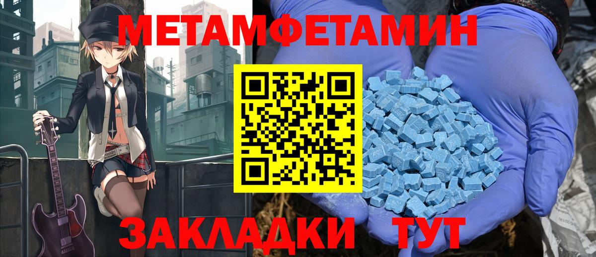 Amphetamine 97%  мега сайт  Amphetamine  Шуя  АМФ  Вход с VPN 