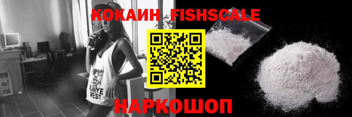 Шуя  Cocaine Columbia  Вход с VPN  Кокаин 98% 