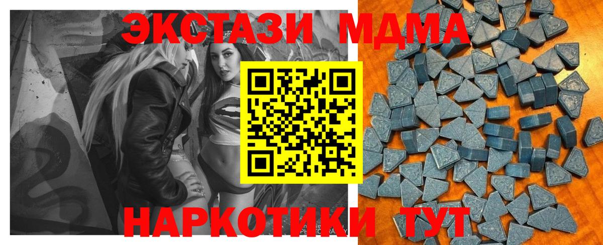 ЭКСТАЗИ VHQ  купить закладку  Шуя  Экстази  shop как зайти  blacksprut вход  Вход с VPN  Экстази ешки 