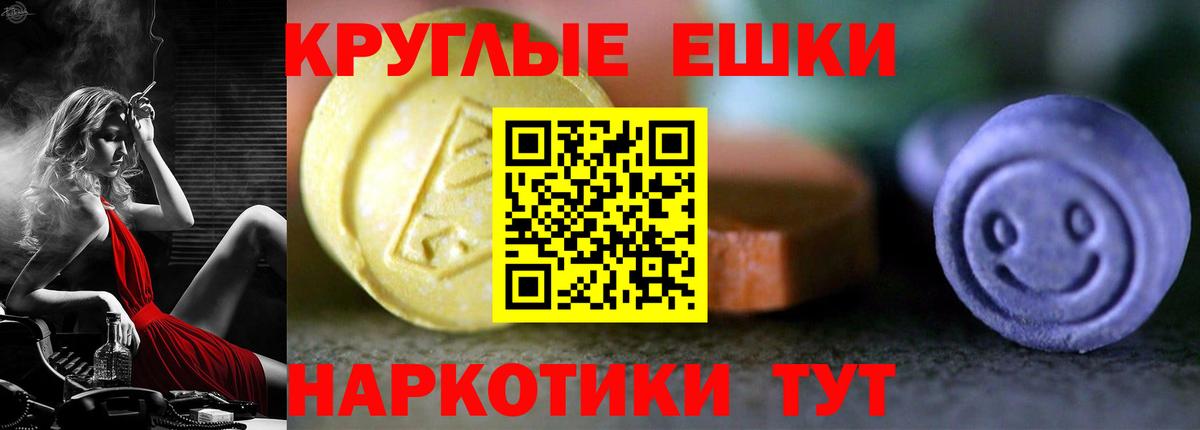 Экстази VHQ Шуя