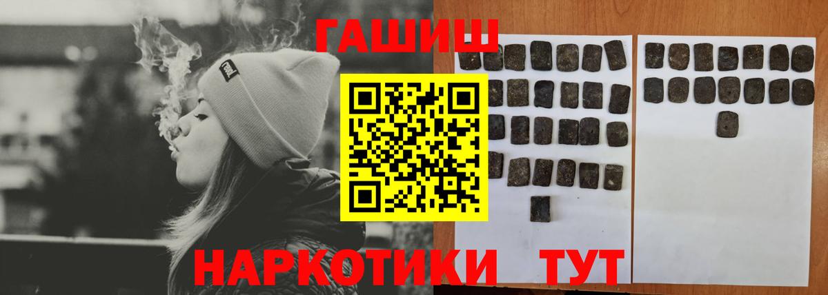 Шуя  Гашиш Cannabis  ГАШ  Вход с VPN  Гашиш убойный 