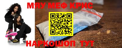 мефедрон мука Бузулук