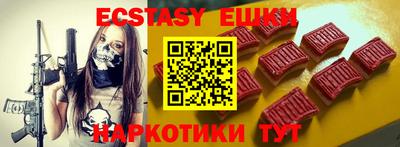 ПСИЛОЦИБИНОВЫЕ ГРИБЫ Бугуруслан