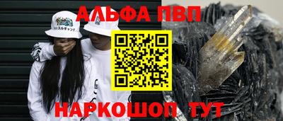скорость Будённовск