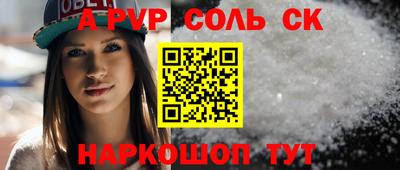 скорость Будённовск
