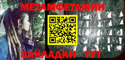 скорость Будённовск