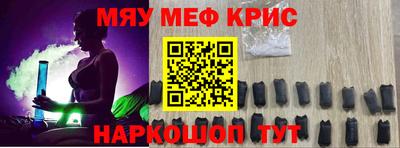 мефедрон мука Бузулук