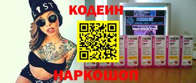 ПСИЛОЦИБИНОВЫЕ ГРИБЫ Бугуруслан