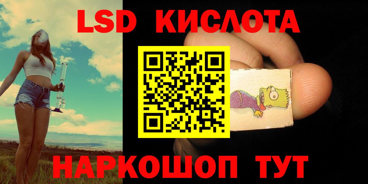 Лсд 25 экстази кислота  ЛСД экстази ecstasy  Шуя  Вход с VPN 