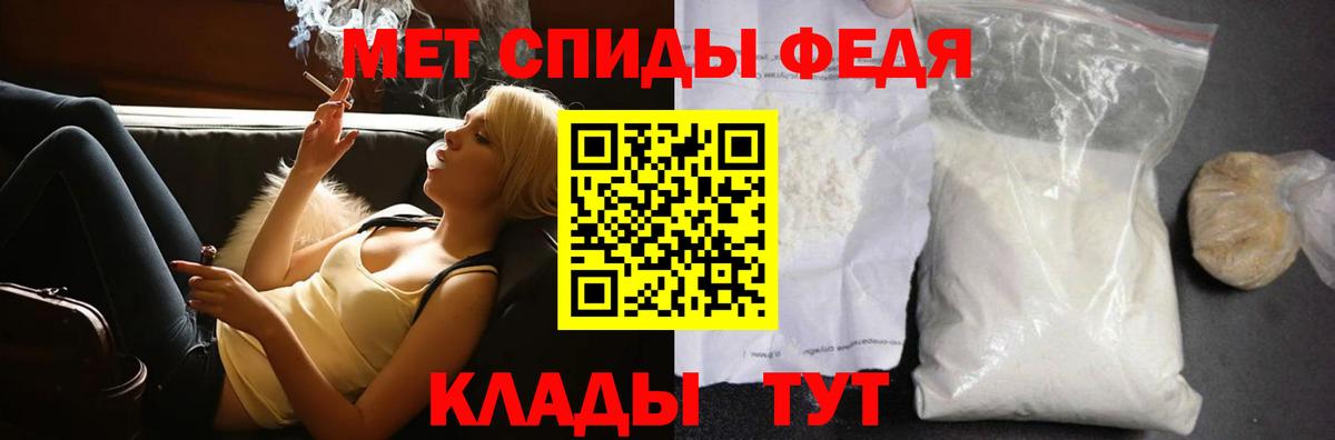 Шуя  МЕТАМФЕТАМИН  Первитин кристалл  Вход с VPN  Первитин кристалл 