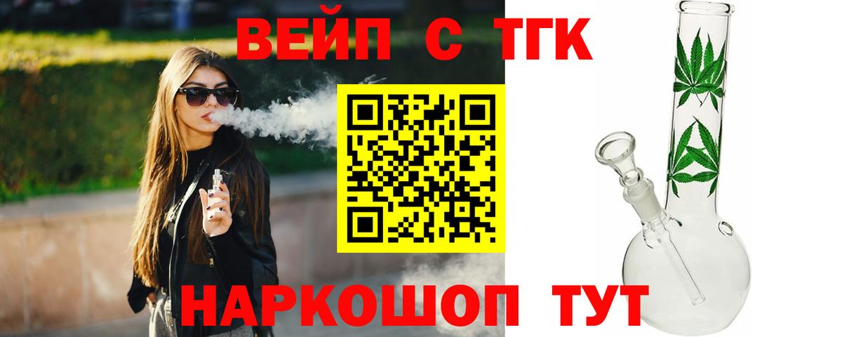 Дистиллят ТГК жижа Шуя