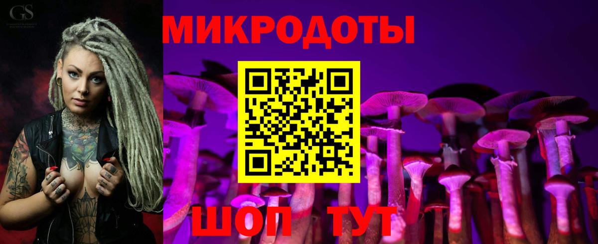 Псилоцибиновые грибы мухоморы  Вход с VPN  Шуя 