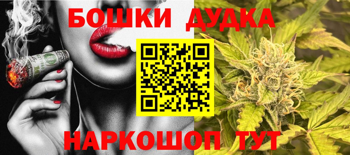 Конопля планчик  Марихуана сатива  Вход с VPN  Канабис гибрид  Каннабис Ganja  Шуя 